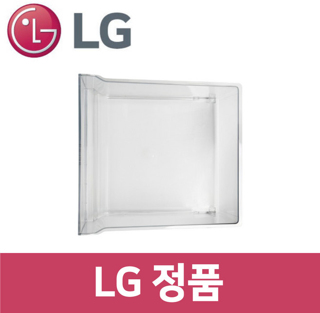 LG 엘지 정품 M873AAA031 냉장고 신선 야채실 바구니 트레이 rf54467