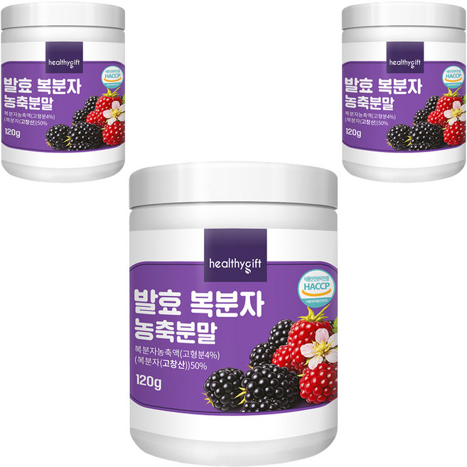 발효 복분자 농축 분말 가루, 3개, 120g