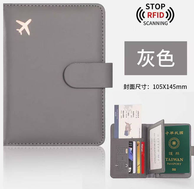 RFID防盜刷護照夾 多功能旅遊收納護照套