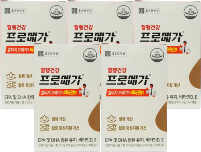 종근당건강 프로메가 알티지 오메가3 듀얼 비타민D_60캡슐_ 5개, 60정