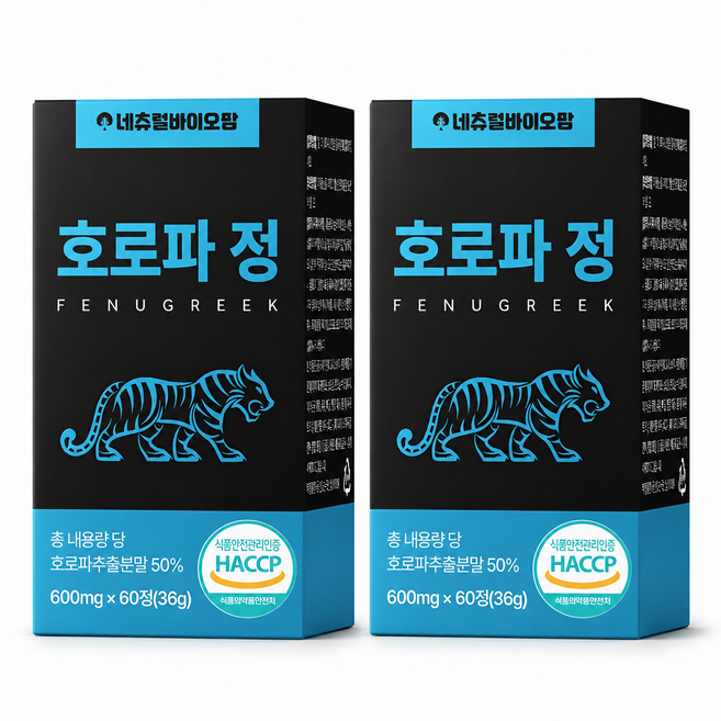 호로파 캡슐600 호로파 캡슐 종자추출물 600mg 네츄럴바이오팜, 2개, 60정
