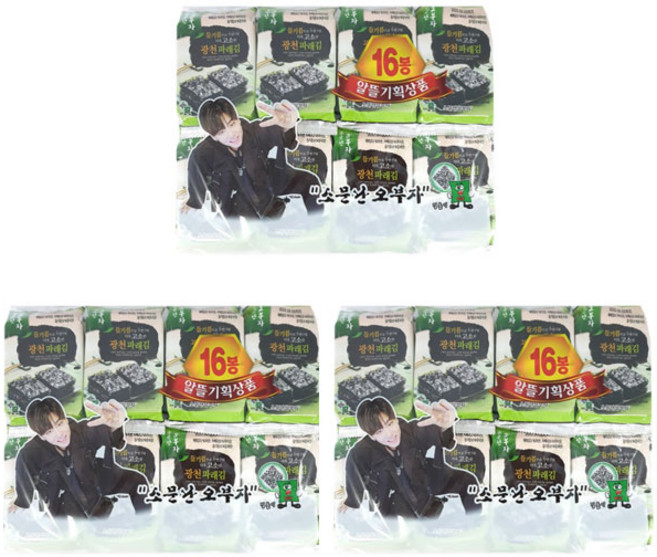 소문난 오부자 광천 파래도시락김4g 48개, 64g, 3세트