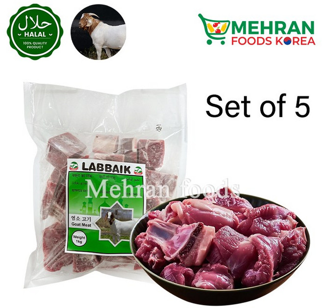 LABBAIK Halal Goat Meat Mixed Part Mutton 1Kg / 호주산 할랄 염소 고기, 5개