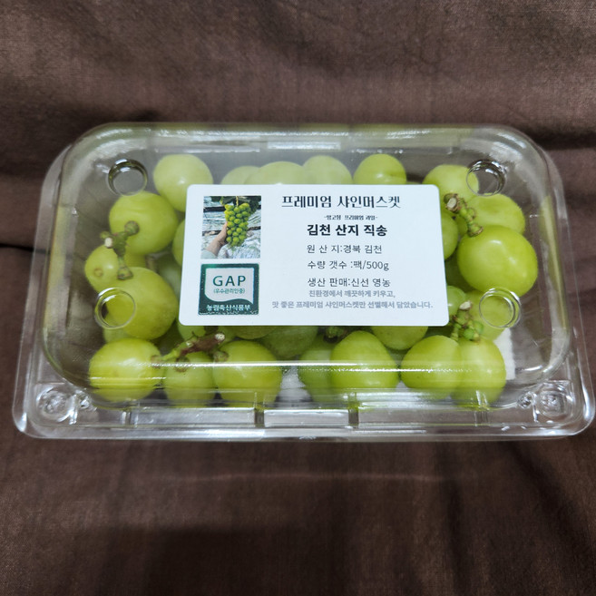 포도 프리미엄 고당도 샤인머스켓 김천 [산지직송], 1박스, 1kg (알송이)