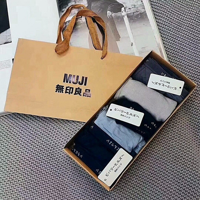 MUJI 男士內褲 一盒五入禮盒包裝 四角褲