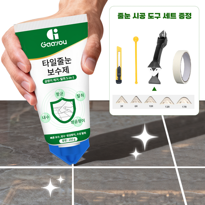 Gaayou 욕실 타일 줄눈 보수제 보수용 실리콘 줄눈셀프 화장실 셀프시공 스크래퍼 압착볼 커터칼 세트 방수 항균, 화이트