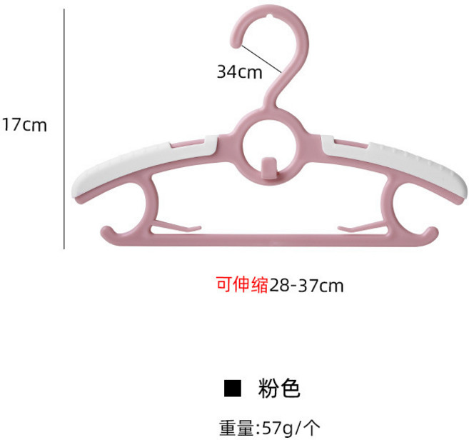 兒童衣架伸縮多功能寶寶衣撐陽臺防滑晾衣架, 粉色:10個裝, 1個