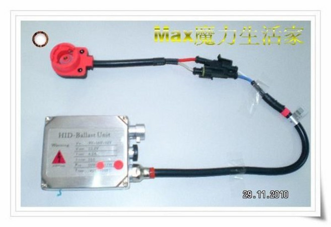 Max魔力生活家 HID安定器, 1個, D2C D2R D2S