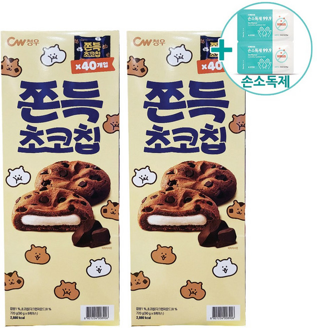TR 청우 쫀득쫀득 촉촉한 초코칩 쿠키 720G (18G X 40입) X 2BOX + 더메이런손소독제 / 촉촉한 초코칩 쿠키 / 초코칩 쿠키 / 아이들 간식