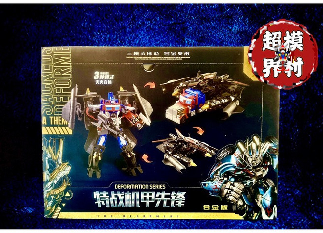 變形金剛 擎天戰士 柯博文 機器人模型 變形玩具, 大黃蜂+飛翼擎天,放大版45cm, 1個