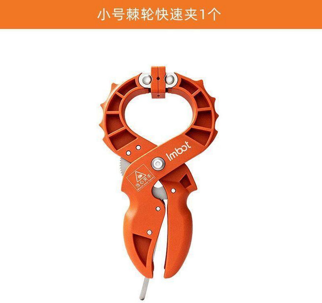 Imbot 快速棘輪夾, 1個, 棘輪自鎖 小號棘輪夾
