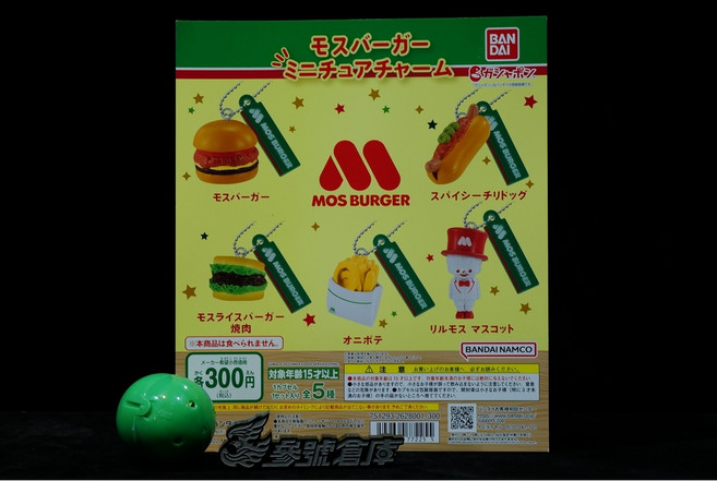 BANDAI 萬代 摩斯漢堡 迷你模型吊飾, 1個