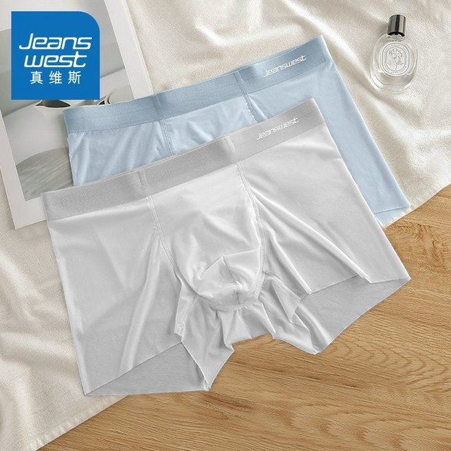 Jeans West 男士冰絲無痕平角內褲, 1個, 【2條裝】120S冰絲+10A抑菌襠 組A3XL 140-160斤