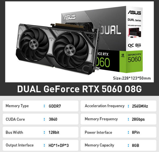 ASUS 듀얼 RTX5060 설계 그래픽 VRAM 8GB 614 레오파드 지원 저전력 DLSS 성능 스노우 DR7 AI TOPS 28GBPS