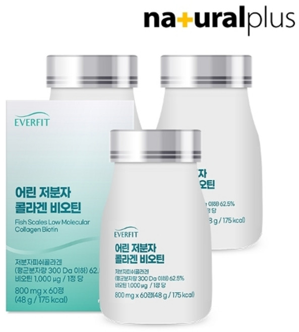 에버핏 [에버핏] 어린 저분자 300달톤 피쉬 콜라겐 비오틴 60정 3박스 / 글루타치온 엘라스틴, 3개