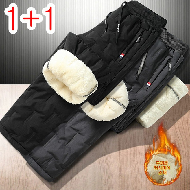 Paercute 남자 겨울 양털 기모바지 2벌세트 도톰 트레이닝바지 방수 바람막이 슬랙스