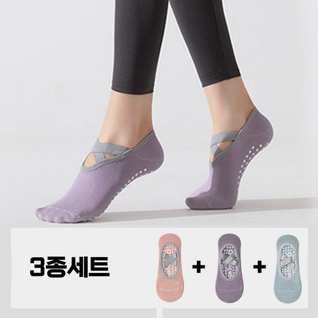 올프릭 논슬립 필라테스 요가 양말 SET