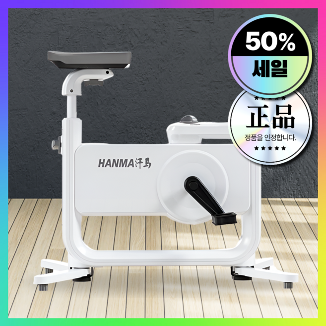 오더사이클 전현무 실내자전거 나혼자산다 운동기구 사이클 홈트접이식 싸이클 미니, 기본형