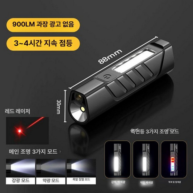 고휘도 순찰용 후레쉬 써치라이트 기능 녹색 녹광, 1개, 밝은 레드 레이저