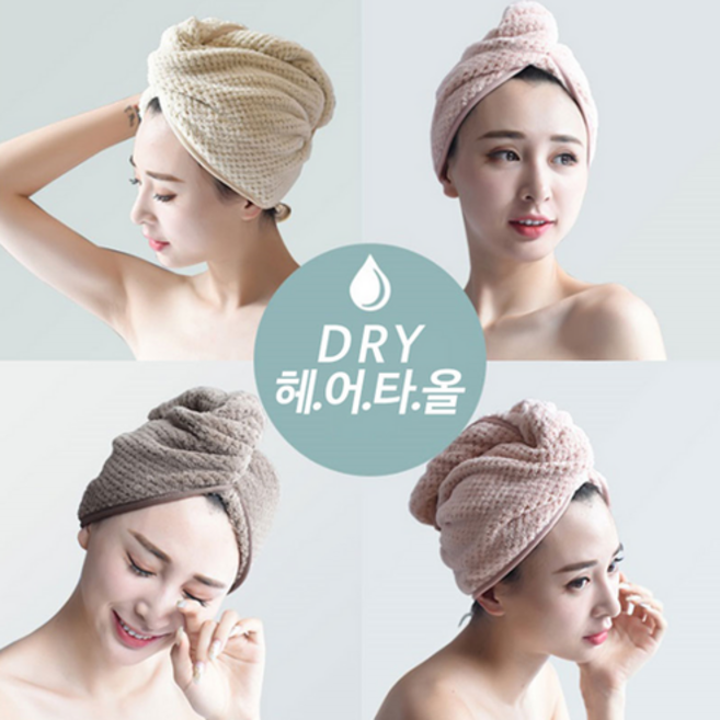 극세사 드라이 머리수건, 핑크, 3개
