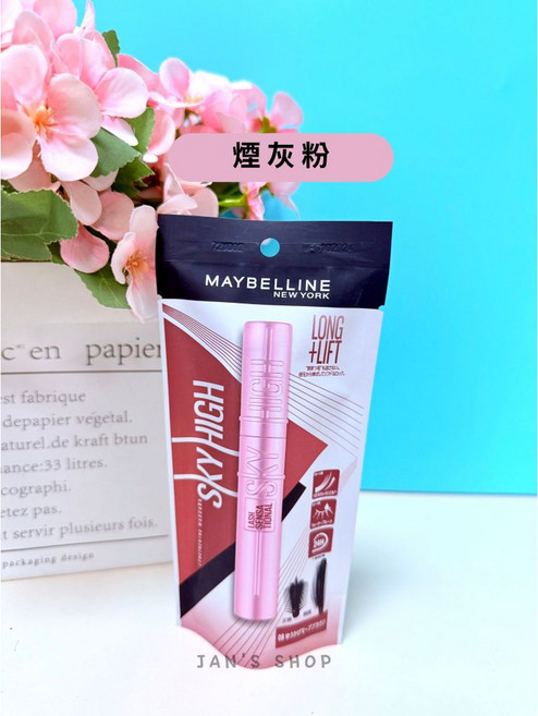 媚比琳 MAYBELLINE 飛天翹防水睫毛膏 SKY HIGH 亞洲版, 煙灰粉, 1個