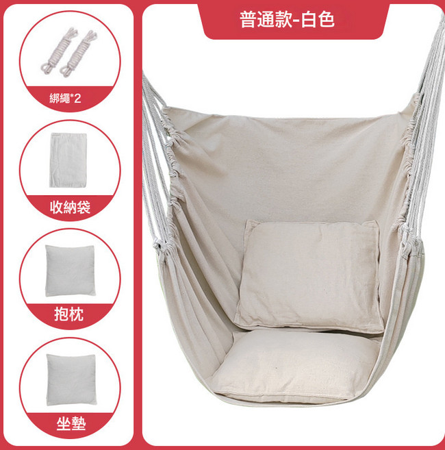 DIU 戶外鞦韆庭院盪鞦韆室內家用大人少兒寶寶便攜軟板繩子小孩吊座椅, 普通款白色+坐墊+抱枕+收納袋