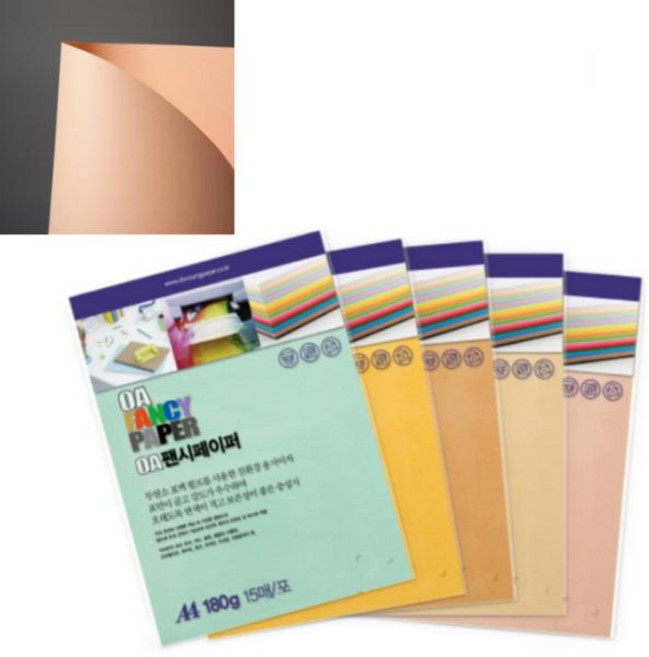 OA팬시페이퍼A4 180g R06 연주황색 15매 두성