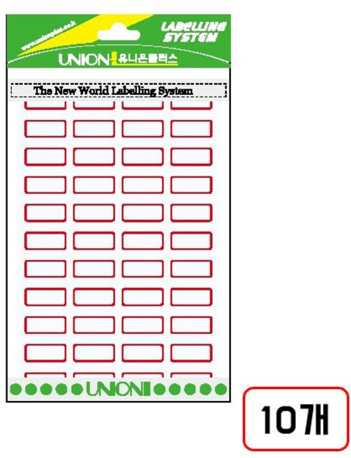 견출지(110)G211 10매/21*10mm, 적색 10개입/M320531