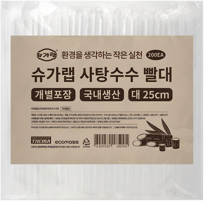 슈가랩 사탕수수 빨대 대, 200개입, 1개