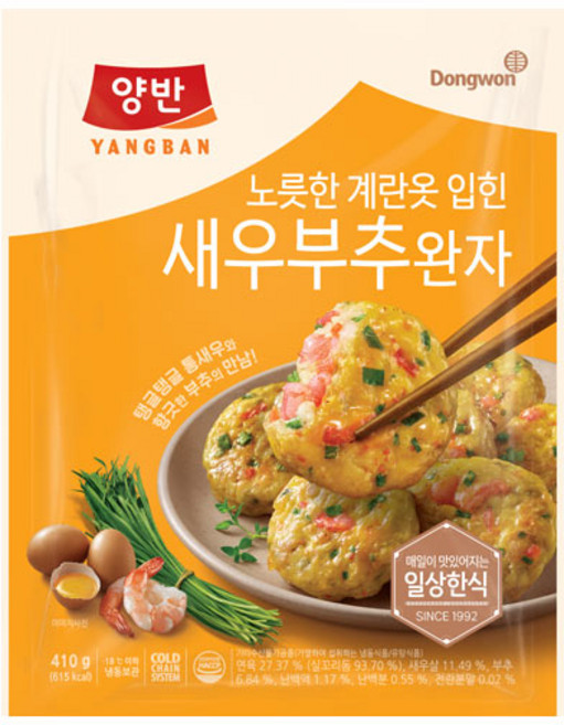 양반 계란옷 입힌 새우부추완자 410g, 1개