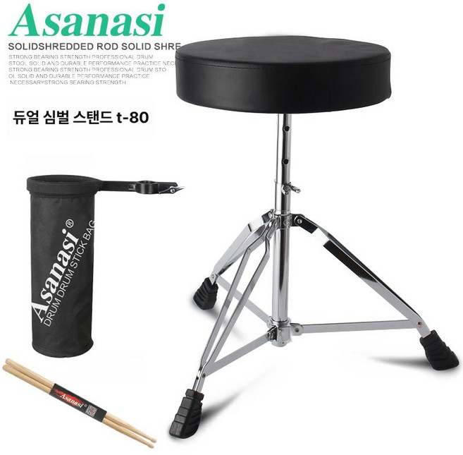 첼로 연주 스툴 스탠딩 버스킹 리프팅 등받이 체어, 1개