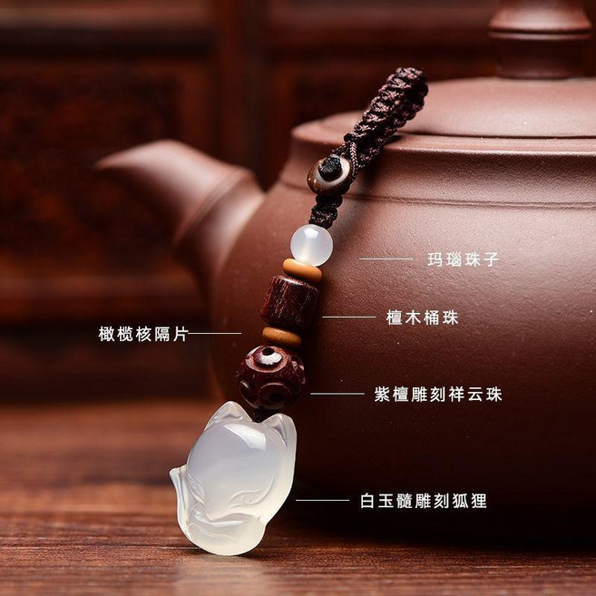 天然瑪瑙萌狐狸鑰匙掛招桃花車鑰匙掛墜女士包包精緻防丟古風掛墜 副廠商品, 1個, 咖繩祥雲白狐狸款, 咖繩祥雲白狐狸款