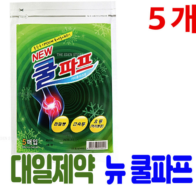 대일제약 쿨파프 파스, 5개입, 10개