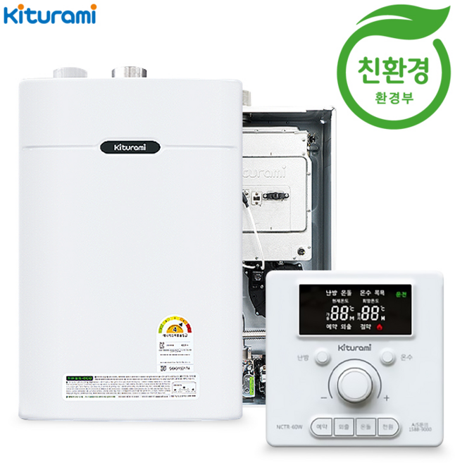 부산 창원 마산 진해 김해 울산 경남 보일러 지원금 귀뚜라미 트윈알파 ECO 온도조절기, 트윈알파 ECO 온도조절기+보일러설치포함