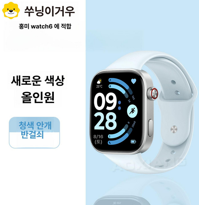 레드미 워치6 REDMI 스마트워치 Watch 전자, 샤오미 Watch 4, 미스티블루
