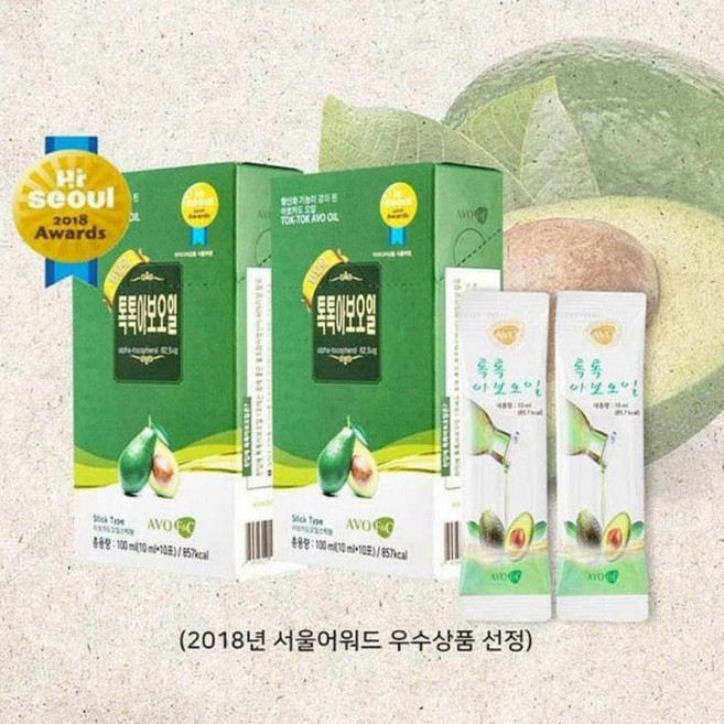 아보카도오일 오일 10포 엑스트라버진 한입에톡톡 아보카도 포도씨유 추석선물세트 명절선물 올