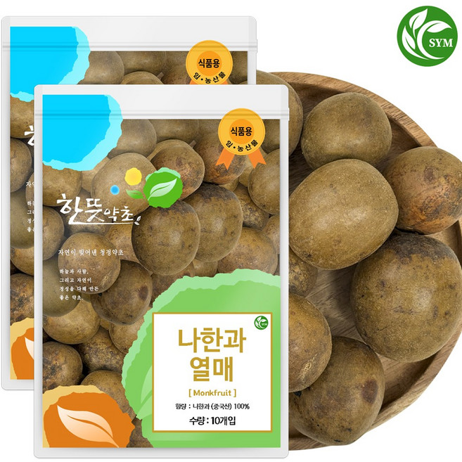 신영몰 나한과 나한가 열매 중국산 직수입 몽크프룻 나한과차 원물재료, 2개, 10개입, 15g