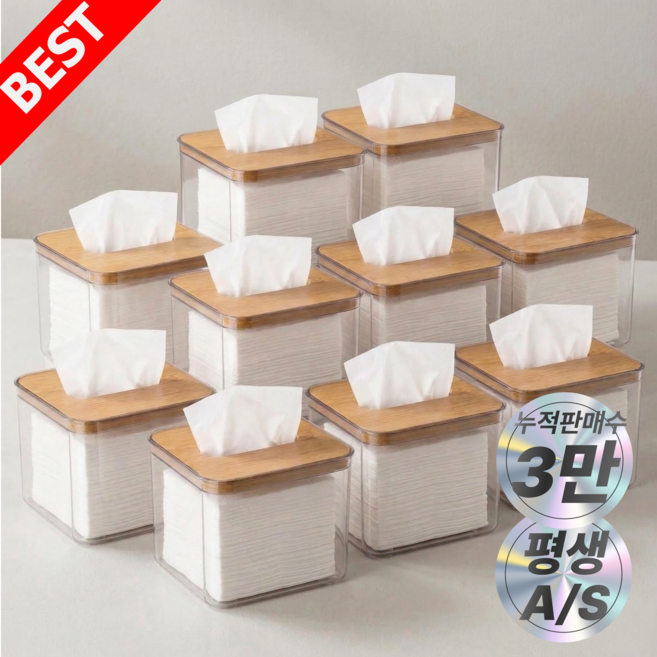 그린델 우드 투명 업소용 냅킨케이스 화장지 사각케이스, 크리스탈 투명 리얼우드, 1세트