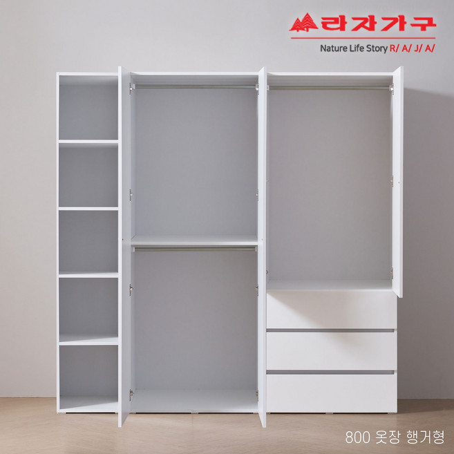 라자가구 위드 키큰 모노 2000 옷장세트 오픈선반형, 행거형, 상세 설명 참조