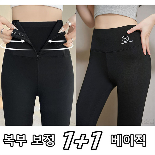 꽃소담 2장세트 여성 복부 보정 속옷 일체형 레깅스 하이웨스트 헬스 필라테스 레깅스 요가바지