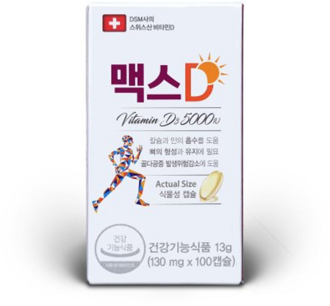 맥스D 비타민D 뼈건강 식물성 캡슐 5000IU (100캡슐), 100정, 1개