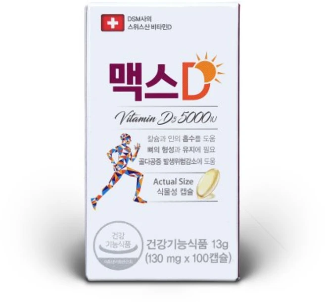 맥스D 비타민D 뼈건강 식물성 캡슐 5000IU (100캡슐), 100정, 1개 - 쿠팡