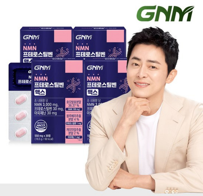 GNM NMN 프테로스틸벤 맥스, 4개, 30정