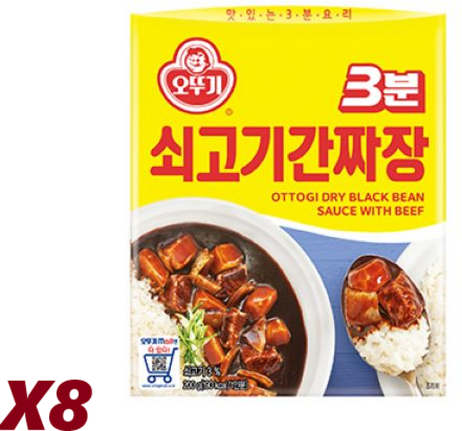 오뚜기 3분 쇠고기간짜장, 8개, 200g