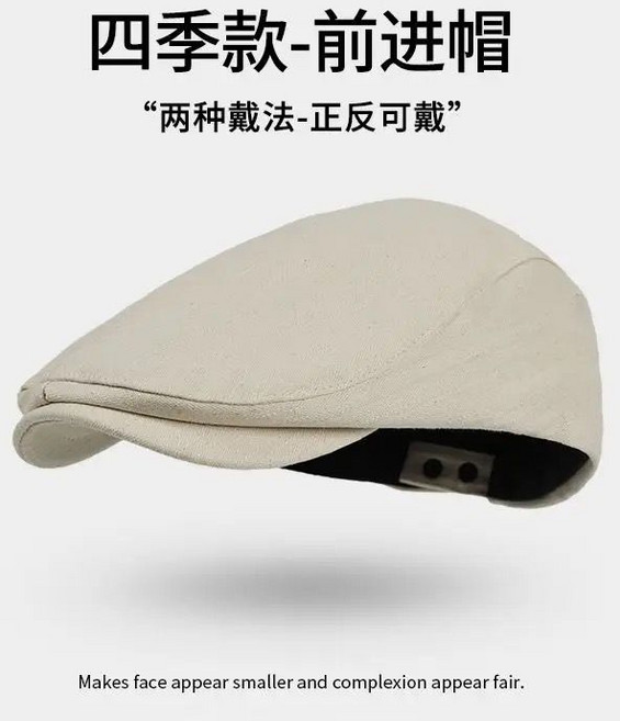 爆款大頭圍貝雷帽女春秋反戴古着前進帽顯臉小黑色畫家報童帽子男