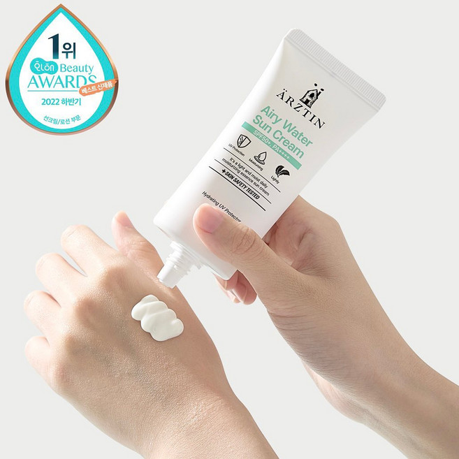 에르쯔틴 에어리 워터 선크림 SPF50+ PA++++, 60ml, 2개