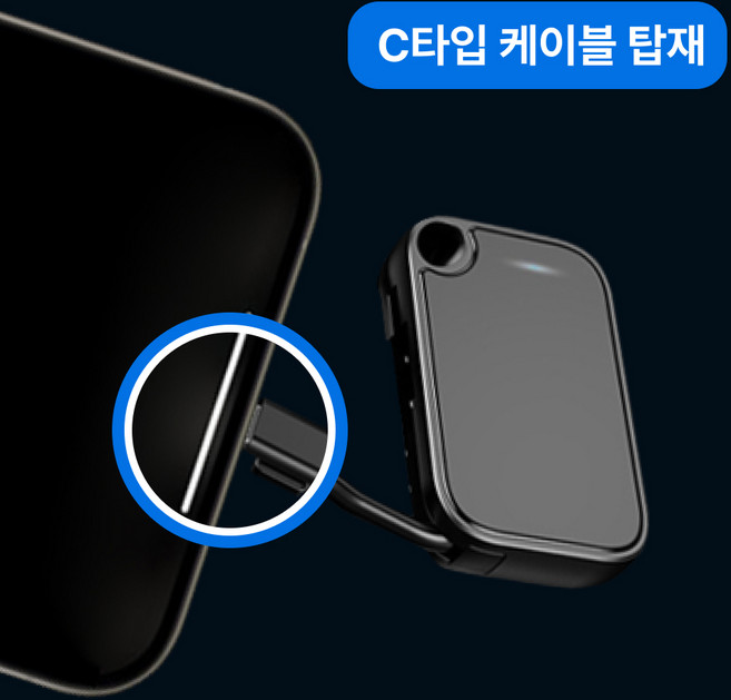 라포미 [2024 NEW] C타입 호환 초소형 45시간 연속 녹음기, 16GB, 블랙