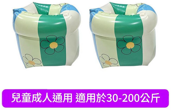 ibooooo 兒童成人通用浮力水袖 適用於30-200公斤, 彩色條紋花朵手臂圈 綠色1套