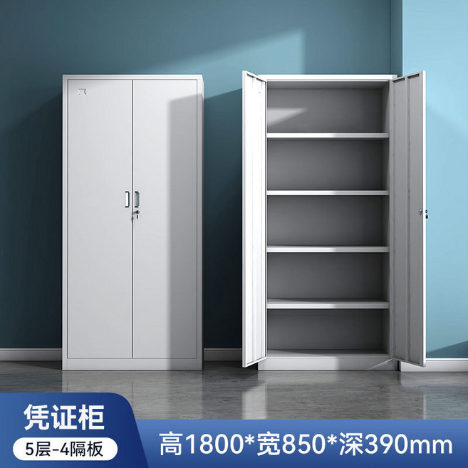 三箭 辦公室鐵皮櫃 文件櫃 1800x850x390mm 帶鎖, 憑證文件櫃5層（4塊隔板）,常規款