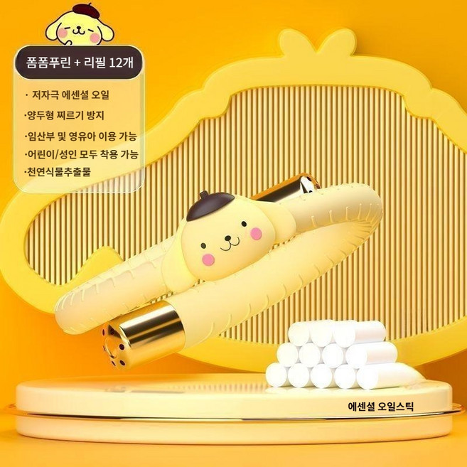 산리오 휴대용 모기퇴치 팔찌, 폼폼푸린 오일스틱 6개, 산리오 모기팔찌